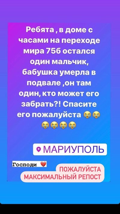 Життя Маріуполя під окупацією: історія в постах з соцмереж та повідомлень з будинкових чатів