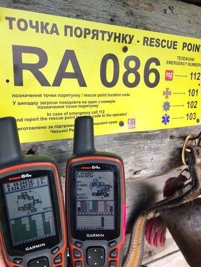 На Закарпатті фахівці ДСНС створили карту прихистків для туристів На Закарпатті фахівці ДСНС створили карту прихистків для туристів