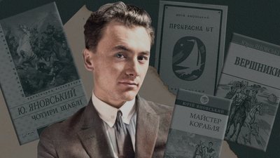 Юрій Яновський висвітлював Нюрнберзький процес