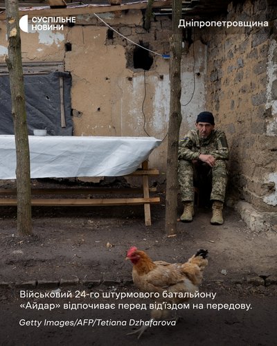 Військовий 24-го штурмового батальйону "Айдар" відпочиває перед відʼїздом на передову Військовий 24-го штурмового батальйону "Айдар" відпочиває перед відʼїздом на передову