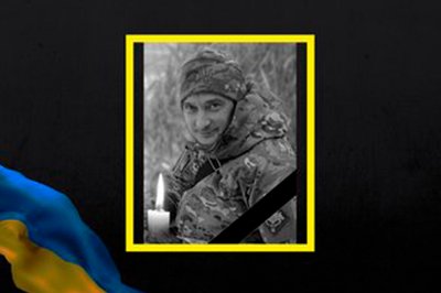 У Полтаві планують встановити меморіальні дошки 14 полеглим захисникам У Полтаві планують встановити меморіальні дошки 14 полеглим захисникам