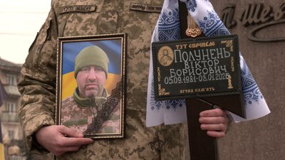З військовими Андрієм Пономаренком, Віктором Полунцем та Віктором Мандзюком попрощалися у Рівному З військовими Андрієм Пономаренком, Віктором Полунцем та Віктором Мандзюком попрощалися у Рівному