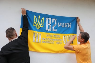 Великий Збір ОУН, Веснівка Великий Збір ОУН, Веснівка