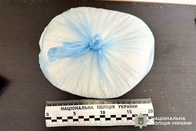 Рівнянка передала чоловікові наркотики в слідчий ізолятор під виглядом цукру. Рішення суду Рівнянка передала чоловікові наркотики в слідчий ізолятор під виглядом цукру. Рішення суду