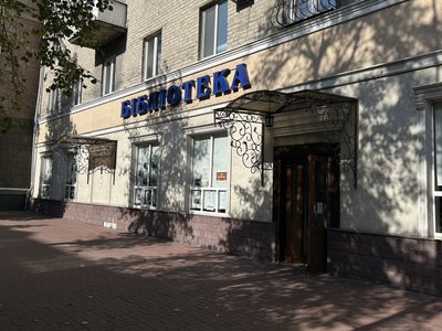 «Обов’язок зустрічати людей»: у Кременчуці кіт Рудий Панько 7 років залучає читачів до бібліотеки «Обов’язок зустрічати людей»: у Кременчуці кіт Рудий Панько 7 років залучає читачів до бібліотеки