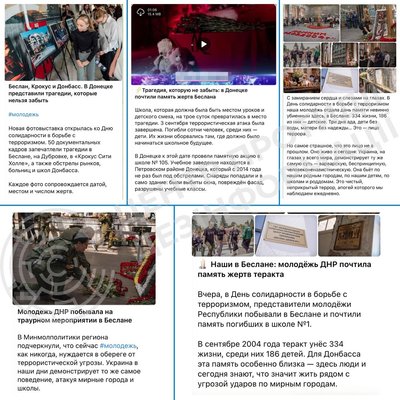 Кремль у Криму намагається сформувати образ України як «держави-терориста» — ЦПД Кремль у Криму намагається сформувати образ України як «держави-терориста» — ЦПД