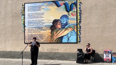 Банер зниклим безвісти відкрили у Володимирці Банер зниклим безвісти відкрили у Володимирці
