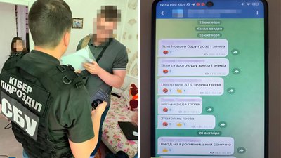 На Кіровоградщині судили адміністратора Telegram-каналу за перешкоджання роботі ЗСУ На Кіровоградщині судили адміністратора Telegram-каналу за перешкоджання роботі ЗСУ