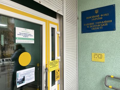 Субсидія на опалювальний сезон: як отримати грошову допомогу для оплати комунпослуг у Полтаві Субсидія на опалювальний сезон: як отримати грошову допомогу для оплати комунпослуг у Полтаві