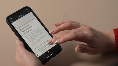 Тест на ВІЛ Тест на ВІЛ