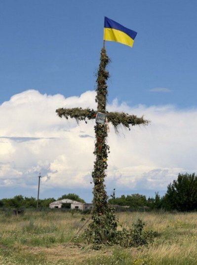 На Київщині На Київщині