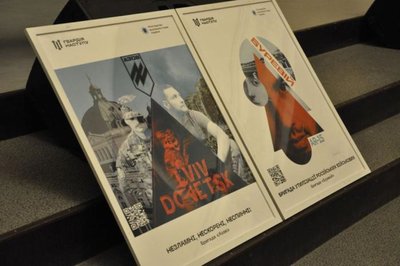 Колажі, які створила мисткиня Дар'я Копійка для книги "Гвардія наступу. Самовидець" Колажі, які створила мисткиня Дар'я Копійка для книги "Гвардія наступу. Самовидець"