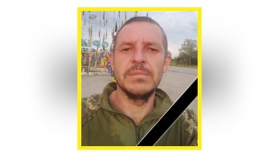 Поховання 12 вересня