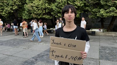 В Україні тривають протести проти відставки Федорова з посади очільника МОУ: День 11 В Україні тривають протести проти відставки Федорова з посади очільника МОУ: День 11