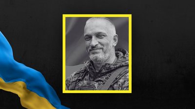 Сергій Бандрівський Сергій Бандрівський