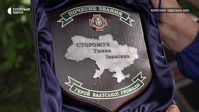 "Вона називала мене мамою": історія прикордонниці з Одещини, яка загинула на фронті "Вона називала мене мамою": історія прикордонниці з Одещини, яка загинула на фронті