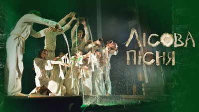 куди піти 7-8.02