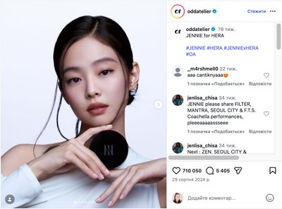 Blackpink in your area: що треба знати про найпопулярніший жіночий кейпоп-гурт Blackpink in your area: що треба знати про найпопулярніший жіночий кейпоп-гурт