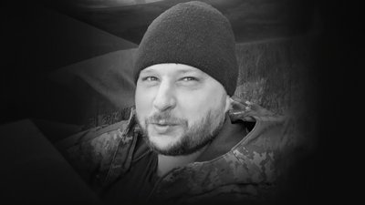 загибліі загибліі