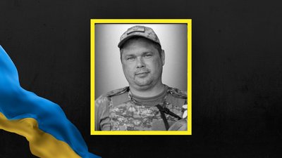 Василь Мазур