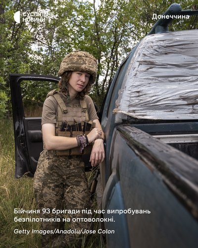 Бійчиня 93-ї бригади під час випробувань безпілотників на оптоволокні на Донеччині Бійчиня 93-ї бригади під час випробувань безпілотників на оптоволокні на Донеччині