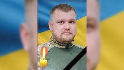На Чернігівщині поховали шістьох військових ЗСУ На Чернігівщині поховали шістьох військових ЗСУ