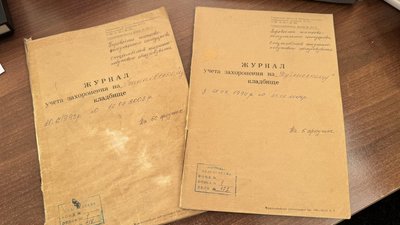 Архіви кладовищ у Рівному переводять у цифровий формат Архіви кладовищ у Рівному переводять у цифровий формат