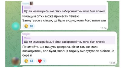 Загибель 17-річного школяра на Дніпрі у Черкасах: у ДСНС спростували версію із соцмереж Загибель 17-річного школяра на Дніпрі у Черкасах: у ДСНС спростували версію із соцмереж