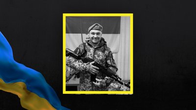 Василь Чмола Василь Чмола