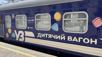 Дитячий вагон з'явився у складі поїзда Київ — Ужгород Дитячий вагон з'явився у складі поїзда Київ — Ужгород