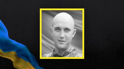 Віталій Цілуйко з Гадяча загинув на війні з РФ Віталій Цілуйко з Гадяча загинув на війні з РФ