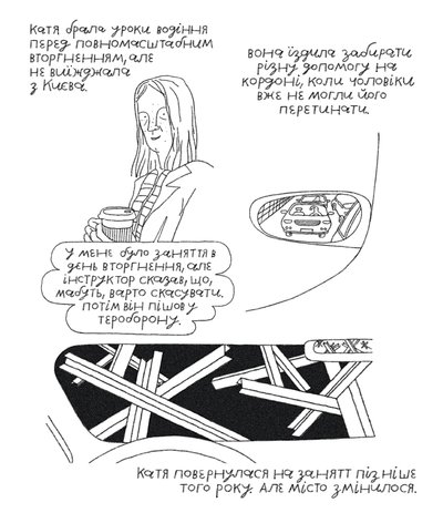 олійник олійник