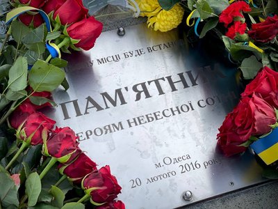 Шістсот тридцять шостий день війни. Хроніка подій в Одеській області