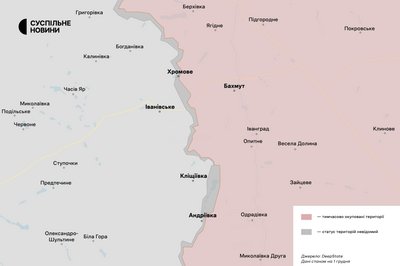 Бахмутський напрямок 1 грудня 2023 Бахмутський напрямок 1 грудня 2023
