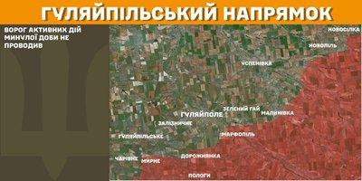 На Оріхівському напрямку Сили оборони відбили шість атак армії РФ – Генштаб ЗСУ На Оріхівському напрямку Сили оборони відбили шість атак армії РФ – Генштаб ЗСУ