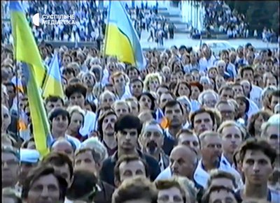 Як у 1991 році в Києві піднімали український прапор — архівне відео Як у 1991 році в Києві піднімали український прапор — архівне відео