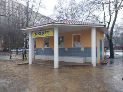 Боротьба з ожеледицею в Одесі: на вулиця працюють понад півтори тисячі комунальників Боротьба з ожеледицею в Одесі: на вулиця працюють понад півтори тисячі комунальників