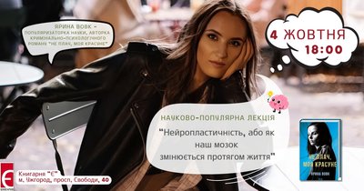 Свято у скансені, освітня толока та концерти: куди піти 4-6 жовтня в Ужгороді Свято у скансені, освітня толока та концерти: куди піти 4-6 жовтня в Ужгороді