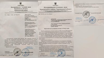 У Кострижівській громаді на Буковині планують розірвати договір із Лужанським спиртзаводом У Кострижівській громаді на Буковині планують розірвати договір із Лужанським спиртзаводом