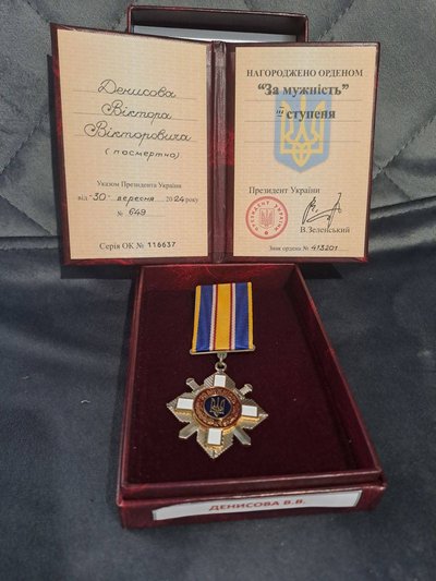 Родині загиблого Віктора Денисова з Вінниччини передали державну нагороду захисника Родині загиблого Віктора Денисова з Вінниччини передали державну нагороду захисника