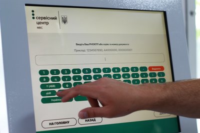 Людина реєструється на практичний іспит Людина реєструється на практичний іспит