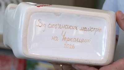 Піч ВПО: як працює релоковане підприємство слов'янської кераміки на Черкащині