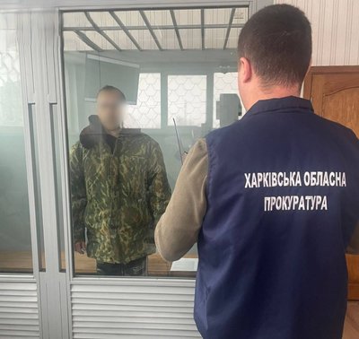 На Харківщині затримали чоловіка, якого підозрюють у державній зраді На Харківщині затримали чоловіка, якого підозрюють у державній зраді