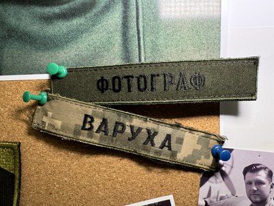 "Зробити світлину, що зупинить війну". У Сумах відкрилась виставка фотографій військових "Зробити світлину, що зупинить війну". У Сумах відкрилась виставка фотографій військових