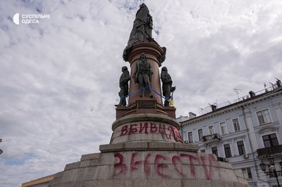 В Одесі біля пам'ятника Катерині II — акція протесту В Одесі біля пам'ятника Катерині II — акція протесту
