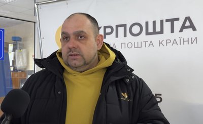 "Зимова єПідтримка": скільки жителів Сумщини отримали гроші через Укрпошту "Зимова єПідтримка": скільки жителів Сумщини отримали гроші через Укрпошту