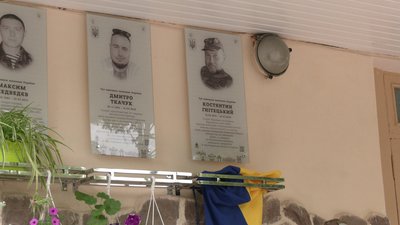Відкриття пам'ятної дошки Костянтину Гнітецькому Відкриття пам'ятної дошки Костянтину Гнітецькому