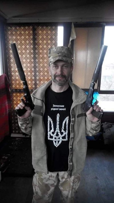 Володимир Данілов Дикий Володимир Данілов Дикий