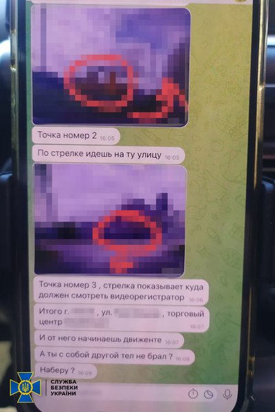 СБУ повідомила про викриття мережі агентів ФСБ, які готували вбивство президента Зеленського