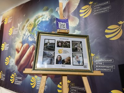 "Мета — об'єднатися": В Ужгородському замку представили виставку "Об’єднаємось, щоб вистояти і перемогти" "Мета — об'єднатися": В Ужгородському замку представили виставку "Об’єднаємось, щоб вистояти і перемогти"